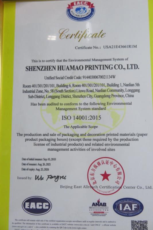 ISO14001 - Shenzhen Huamao Printing Company Limited