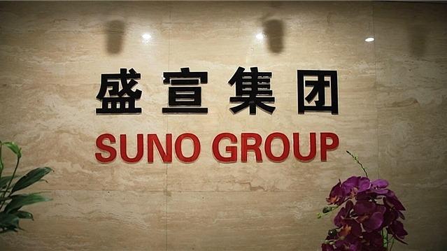 Verified China supplier - Suno Group Limited