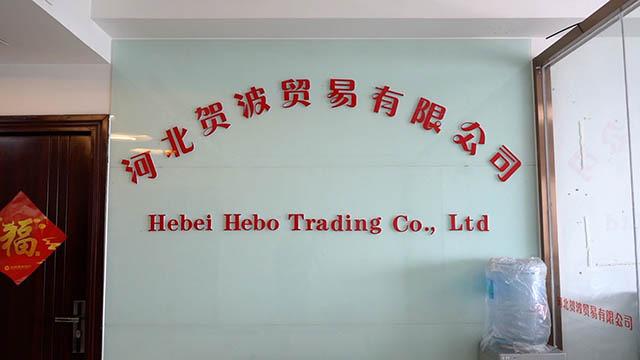 Verified China supplier - Hebei Hebo Trading Co., Ltd.