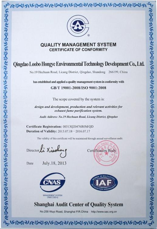 ISO9001 - Qingdao Loobo Environmental Protection Technology Co.,Ltd