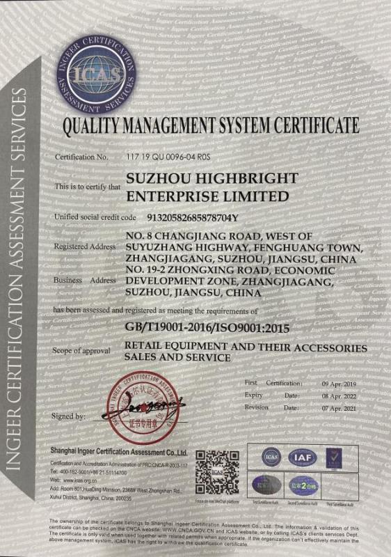 ISO9001 - Suzhou Highbright Enterprise Limited