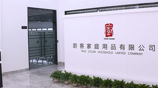 Verified China supplier - True Color Household Co., Ltd.