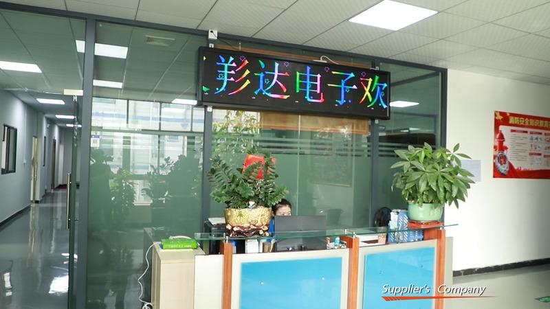 Verified China supplier - Shenzhen Hanxiangda Electronic Co., Ltd.