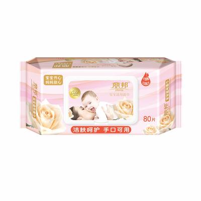 China Cleaning Alcohol-Free Full Water Baby Wet Wipes for Household Cleaning for Sensitive Skin for sale