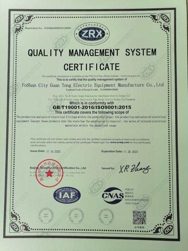 ISO9001 - Guan Tong Electric Equipment Manufacturing Co., Ltd.