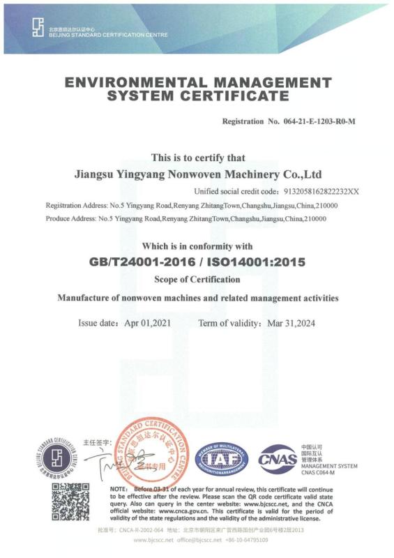 ISO14001 - Jiangsu Yingyang Nonwoven Machinery Co., Ltd.