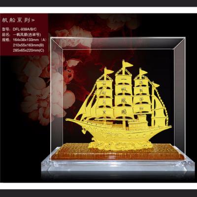 China China 24K Gold Plated Goold Luck Sailing Boat Gifts for sale