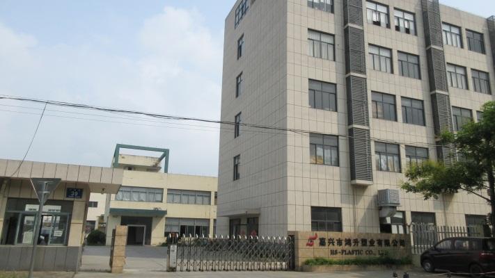 Verified China supplier - HS-Plastic Co., Ltd.