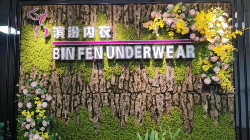 Verified China supplier - Shantou Binfen Seamless Underwear Industrial Co., Ltd.