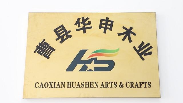 Verified China supplier - Caoxian Huashen Arts & Crafts Co., Ltd.