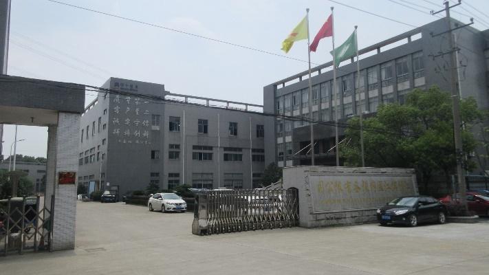 Verified China supplier - Jiangyin Binjiang Medical Equipment Co., Ltd.