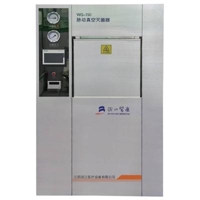 China Compound Price B Class Lab Autoclave WG-0.25JD for sale