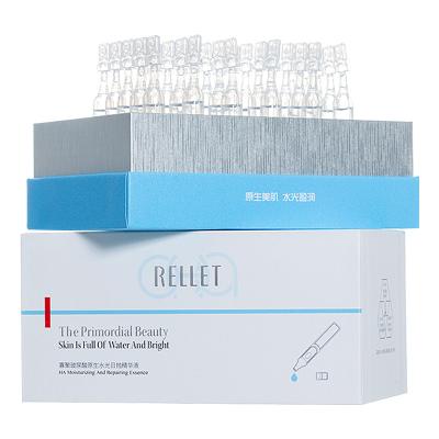 China Skin Revitalizer Primordial Beauty Skin Is Full Of Water And Bright for sale