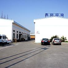 Verified China supplier - Shanghai Yixuan Paper Products Co., Ltd.