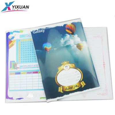 China School Notebook A5 Student Notebook Spiral Wire Printed Arabic Exercise Book for sale