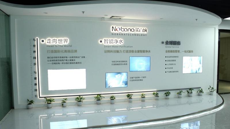 確認済みの中国サプライヤー - Shenzhen Nobana Technology Co., Ltd.