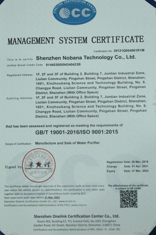 ISO9001 - Shenzhen Nobana Technology Co., Ltd.