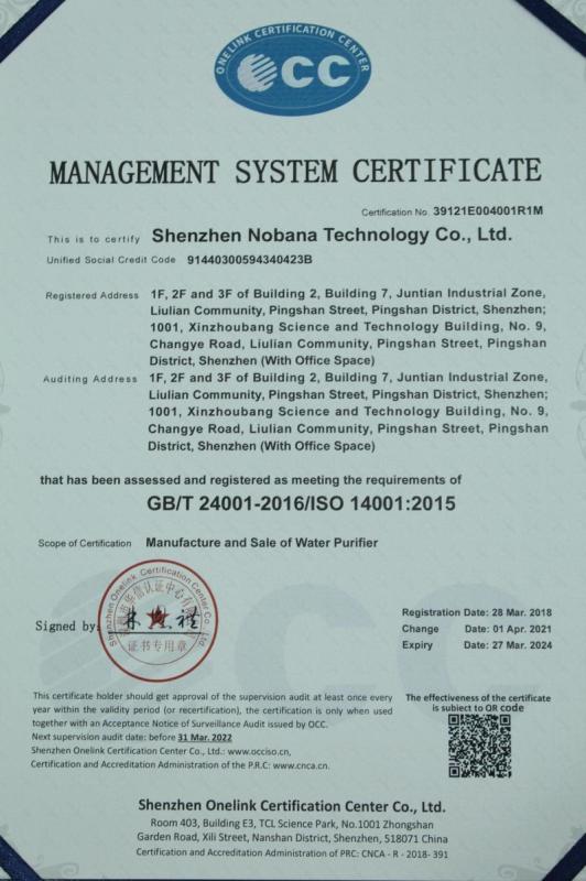 ISO14001 - Shenzhen Nobana Technology Co., Ltd.