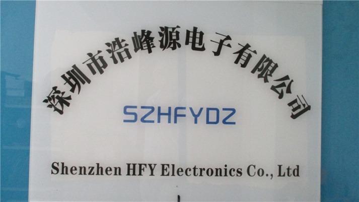 Verified China supplier - Shenzhen HFY Electronics Co., Ltd.