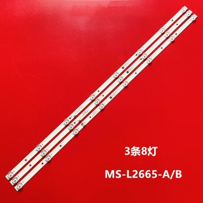 China Warehouse LED Backlight Bar Strip 8 Lamp For Aiwa 40