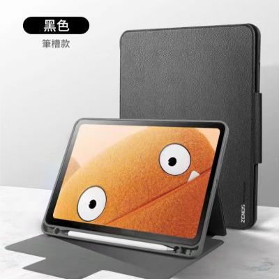 China New iPad ZENOS 2022 Magic Case For iPads Air 4 Case Samsung Series PU Leather Custom Shockproof Fashion For iPad Leather Case for sale