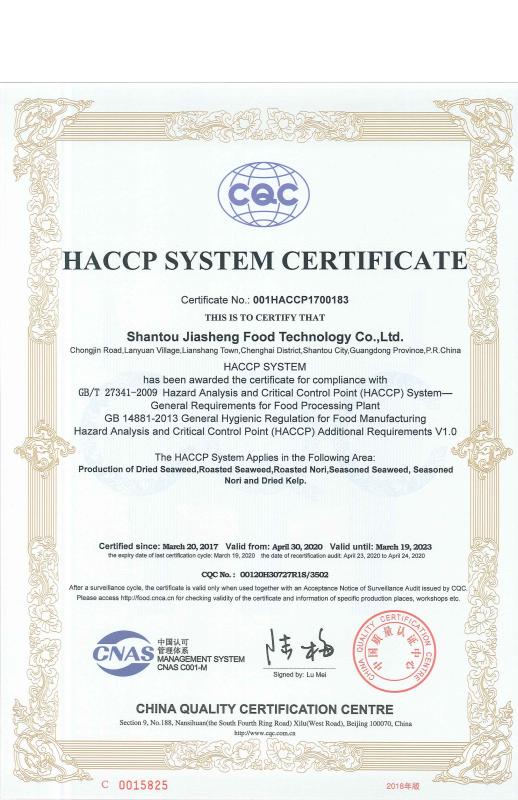 HACCP - Shantou Jiasheng Food Technology Co., Ltd.