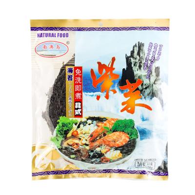 China Dry Instant Food Supplement Dried Purple Kelp Seaweed for sale