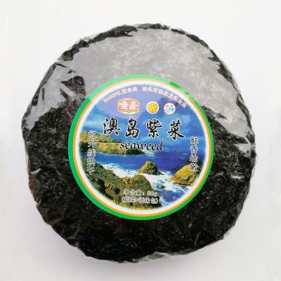 China 50g Porphyra Good Price Dired Seaweed Dry Asian Hot Selling Nori Kelp For Soup for sale