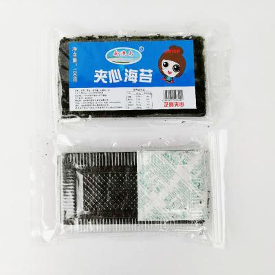 China Vegans Japanese Roasted Seasoned Seaweed Kelp for sale