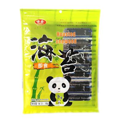 China Dry Nutrition Crispy Fresh Seaweed Nori Snack Chips for sale