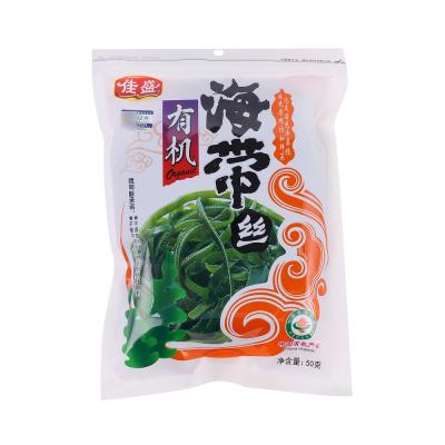 China Best Selling Dried Products Konbu Seaweed Dried Kelp Slice for sale