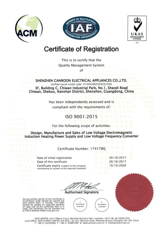 ISO9001 - Shenzhen Canroon Electrical Appliances Co., Ltd.