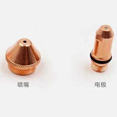 China Welding accessories P80/P60/PT-31/A-81/CB-50 LT-50/TongChang60/AG-60/SG-51 of work plasma cutting torch for sale