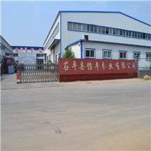 Verified China supplier - Chiping Xinfeng Wood Co., Ltd.