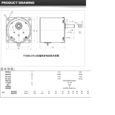 China Factory Price AC Drip Proof Permanent Magnet Synchronous Motor For Ceiling Fanus Motor for sale