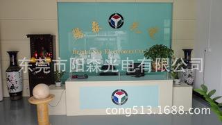 Verified China supplier - Bright Sky Electronics Co., Ltd.