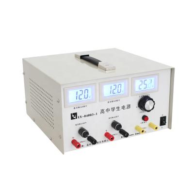 China White Triple Overload Protection Output 12v 1.5a DC / 16v 3a AC Power Supply for sale