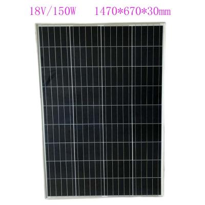 China 150W Monocrystalline Solar Panels Solar Folding Panels High Power for sale