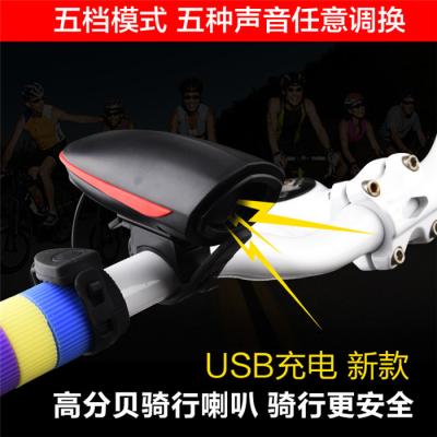 China Touch Switch On Portable Bike Speaker , ABS Bicycle Handlebar Mounted Speakers for sale