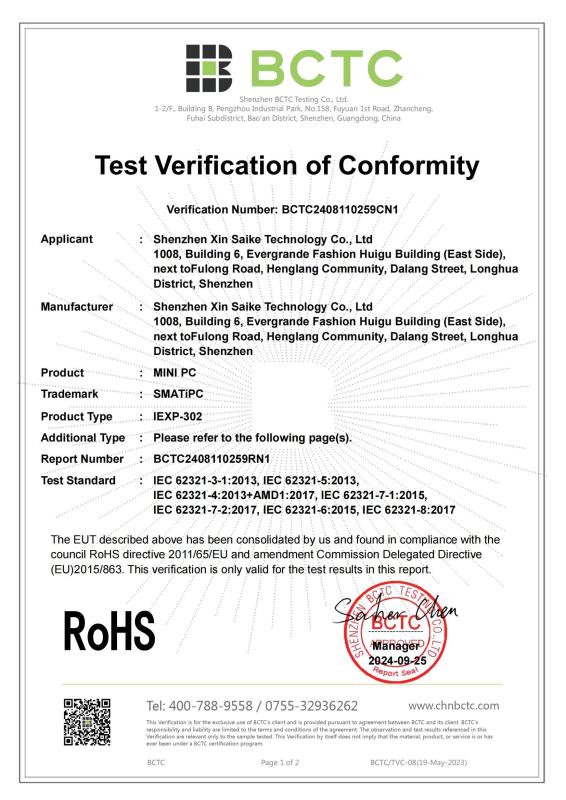 RoHs - Shenzhen Xin Saike Technology Co.,Ltd.