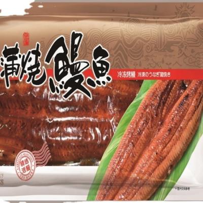 China Free Shipping High Quality Food Free Shipping Frozen Eel 30% Roast Gravy From Japan Added Hot Selling In The World for sale