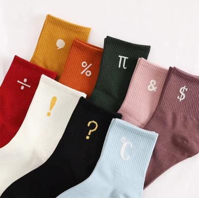 China Retro Style Women's Cotton Punctuation Socks High Quality Ribbed Breathable Women's Mid-Tube Socks for sale