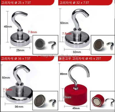 China Industrial Lifting Magnet Permanent Magnet, Magnetic Hooks, Magnetic Components for sale