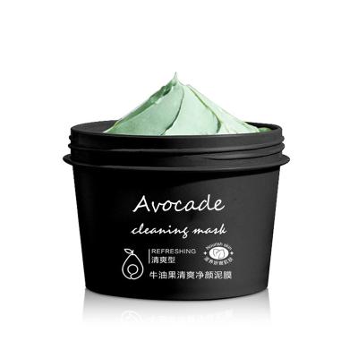 China Moisturizer Face Care Private Label Avocado Dead Sea Mud Multifunctional Nourishing Anti Aging Exfoliating Facial Mask for sale