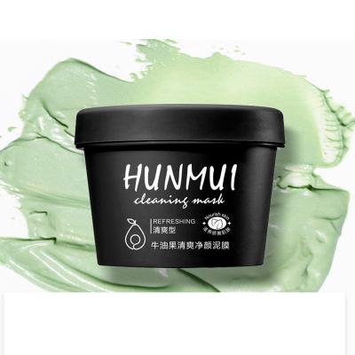 China Moisturizer Private Label Skin Care Avocado Clay Mud Face And Body Anti Aging Nourishing Nourishing Exfoliating Mask for sale