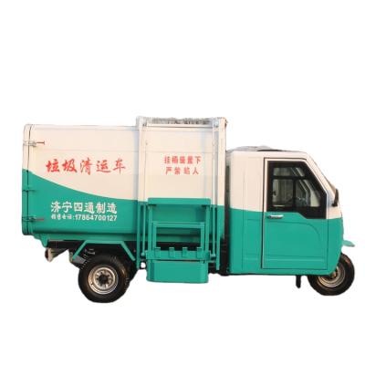 Κίνα Electric Garbage Truck Mini Small Garbage Truck For Retail Sale προς πώληση