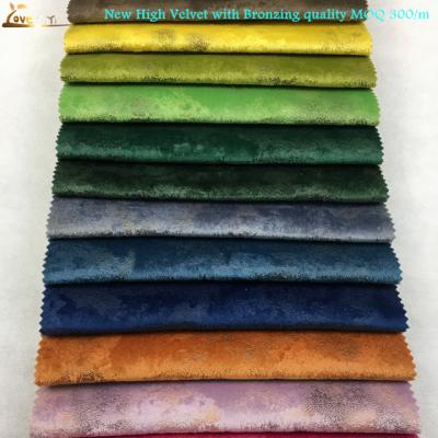 China 2020 new design waterproof 100%polyester sofa fabric and high velvet with tan for sale