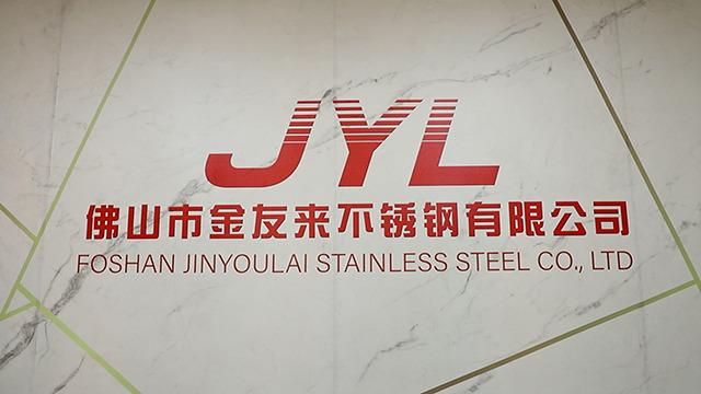 Verified China supplier - Foshan Jinyoulai Stainless Steel Co., Ltd.