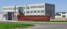 Verified China supplier - Sino East Steel Enterprise Co., Ltd.