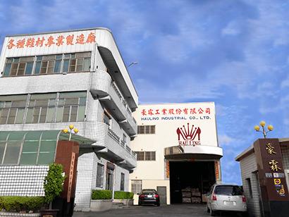 Verified China supplier - HAULING INDUSTRIAL CO., LTD.